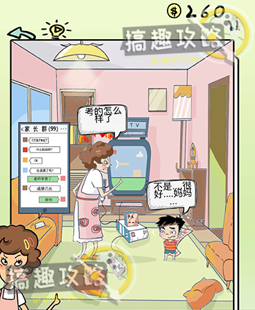 原神完成花题任务怎么做