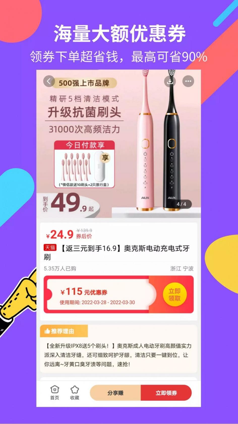 雅迪电动车nfc怎么连接手机