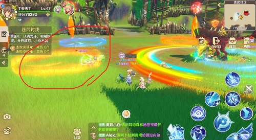 一念逍遥神识的作用