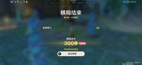 原神准备四张以稻妻任务攻略 准备四张以稻妻区域特产为主题的画片