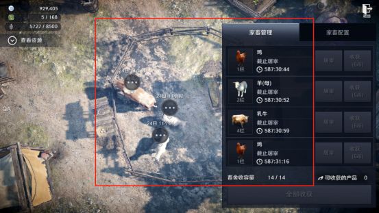 《脑洞大侦探》找东西第一章第2关攻略