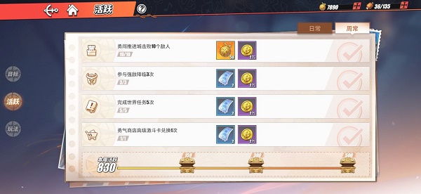 樱花校园模拟器排雷任务攻略