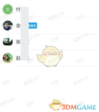 美团优选可以退货吗
