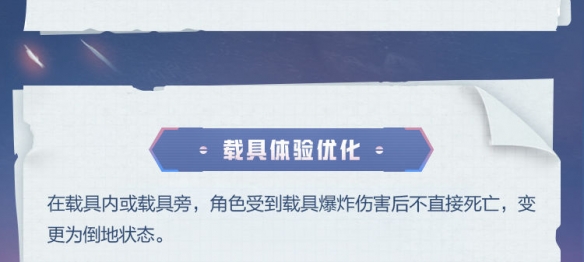 诺亚之心时装获取方法大全