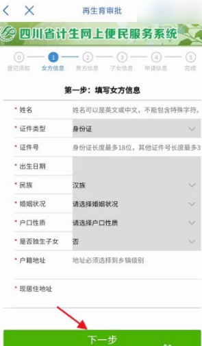 淘宝省钱卡一天可以用几个