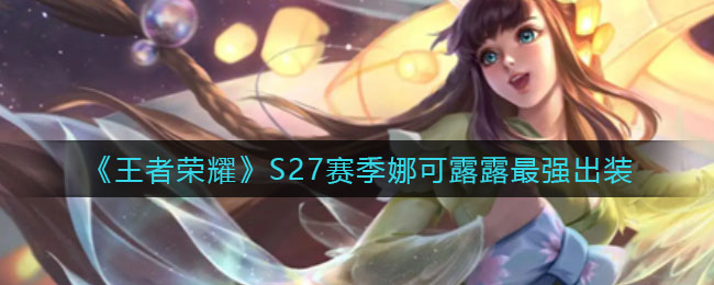 2022阴阳师4月神秘图案怎么画？四月神秘符咒画法步骤分享[多图]