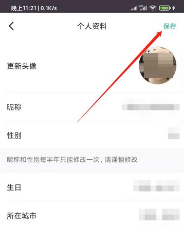 《艾尔登法环》调香师的制作笔记1位置及获取路线介绍