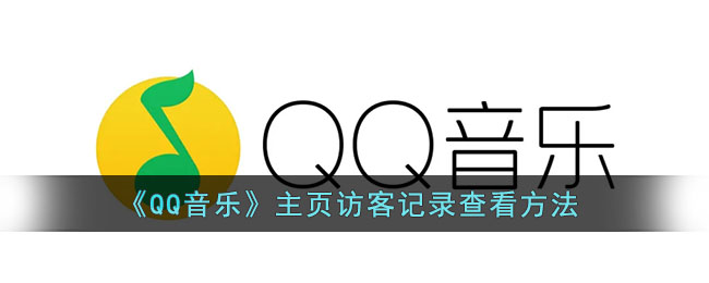 《诺亚之心》军票获取攻略