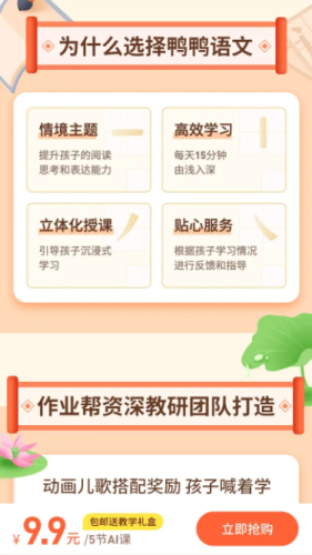 《金铲铲之战》好事成双海克斯玩法攻略