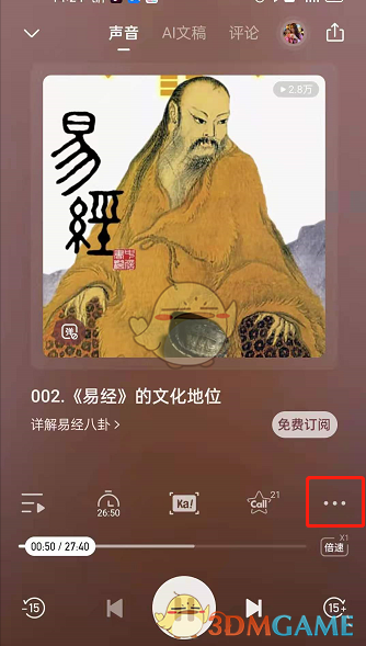 2022《哔咔哔咔漫画》最新版官网入口