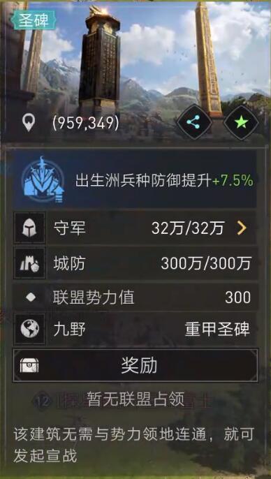现代战争军事帝国