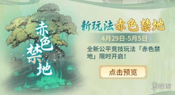FW刀是什么梗
