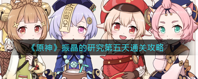 戴尔g5一键g模式怎么开