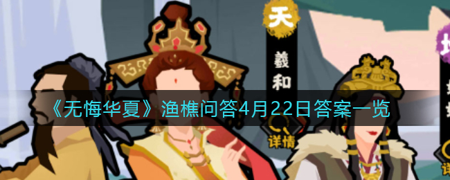 别在这发癫是什么梗