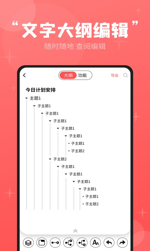 重返帝国项楚多少出