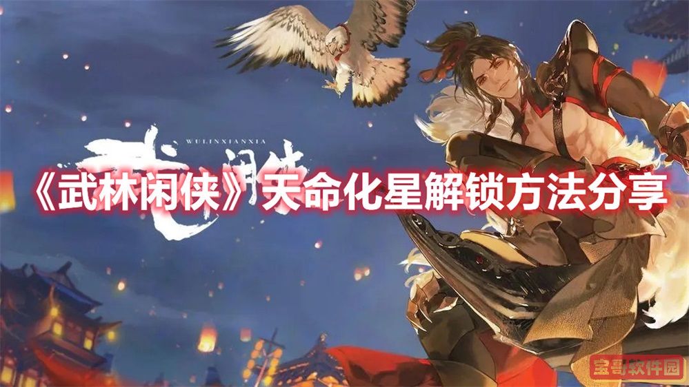 藏精阁破解版