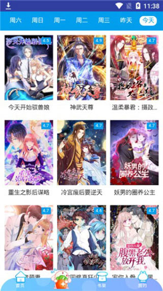 重返帝国英雄信物获得方法汇总