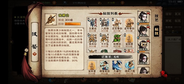 普朗东和毛毛离婚了吗(普朗东和丁毛毛分手了)