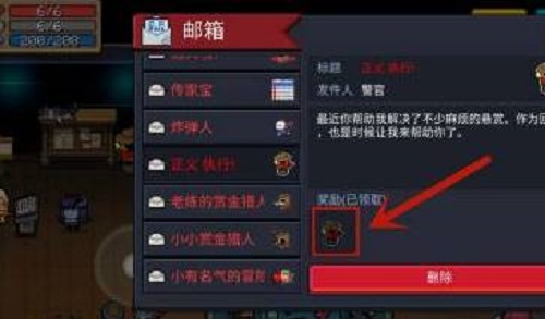 爱租机