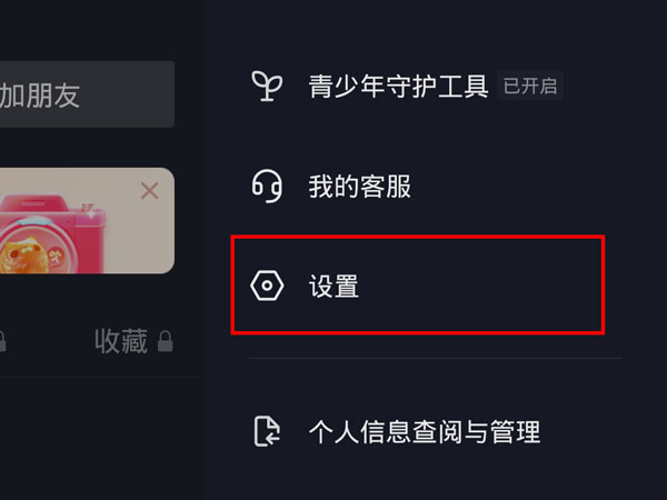 猎罪图鉴更新时间 猎罪图鉴电视剧周几更新