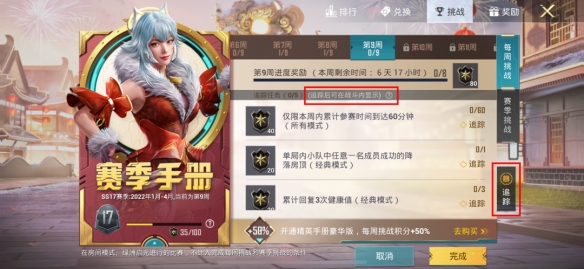 lpl季后赛赛程表2022 2022LPL春季赛季后赛赛程