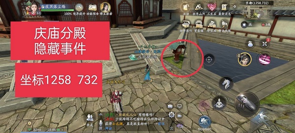 oppofindx5支持无线充电吗