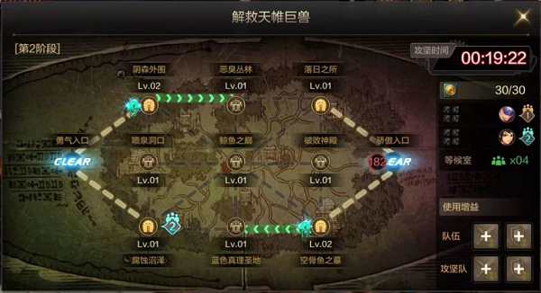 《重返帝国》铁卫迟技能及阵容搭配推荐