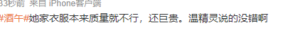 《碧蓝航线》舰娘2022强度排行一览