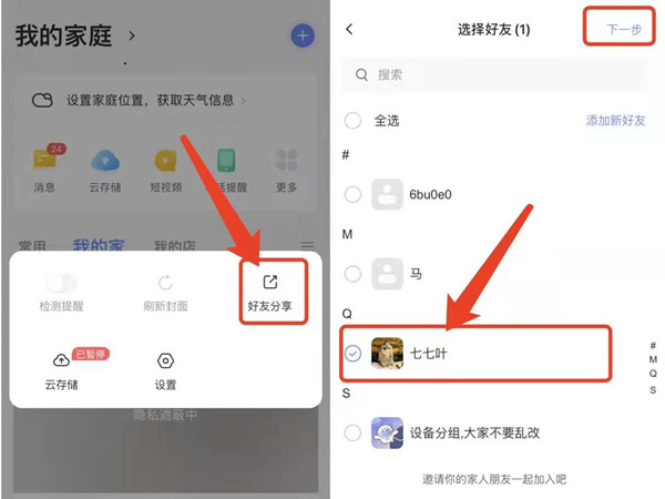 天气物语2022