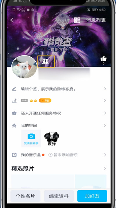 《龙之国物语》暖枫谷枫叶南瓜位置大全