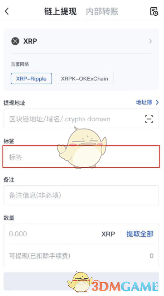 爱租机