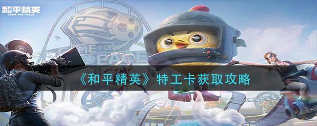爱租机