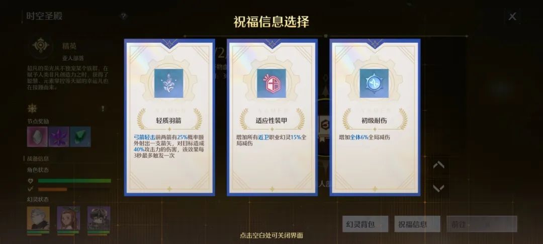 《网易云音乐》打卡挑战活动入口