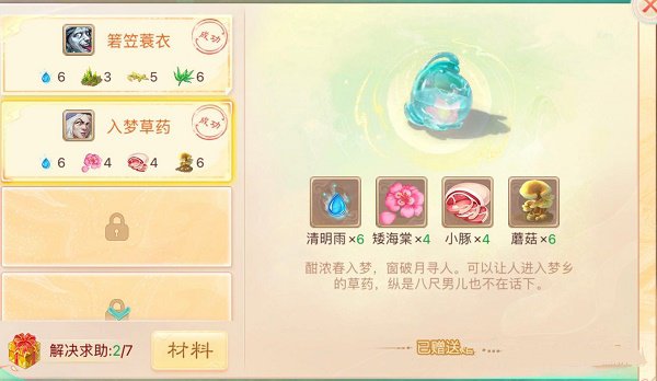91短视频