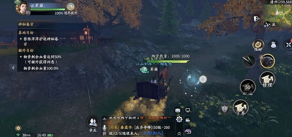 时空中的绘旅人书中童话彩蛋一览