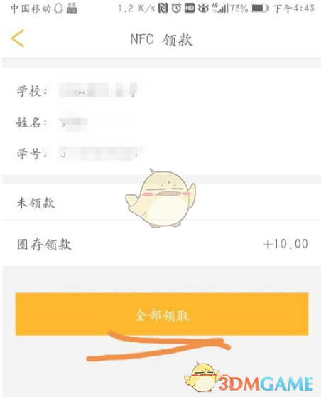 唯美手绘风景壁纸