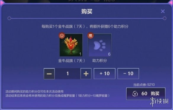 《艾尔登法环》火山官邸隐藏区域上锁的门打开方法介绍