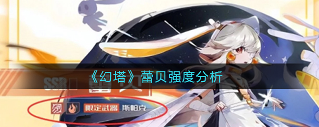 仙国志隐藏武将怎么获得？ 仙国志隐藏武将获得方式