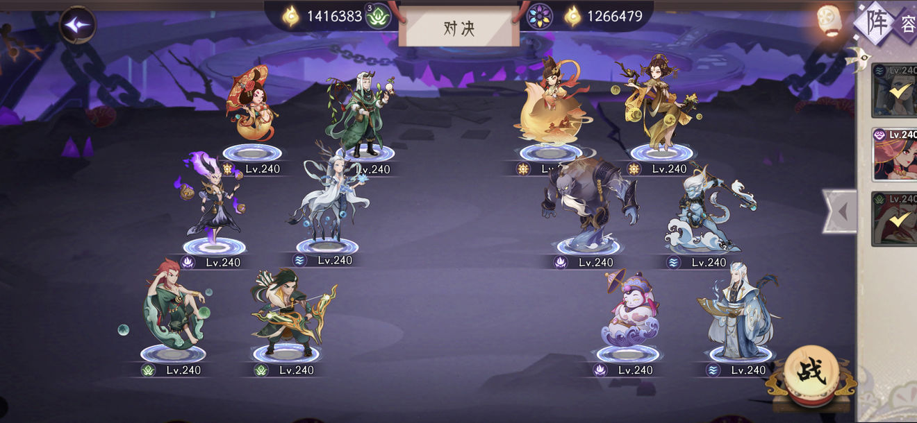 新血魔伊甸园