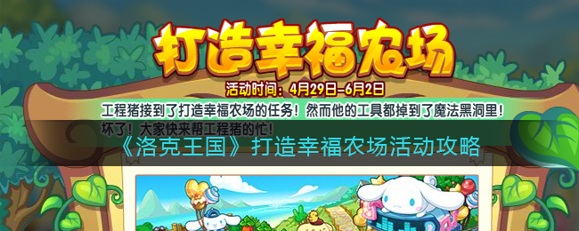 觅灵村测试版