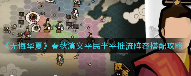 和平精英新载具僚机皮肤一览