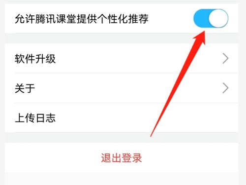 脑洞消消消第12关攻略