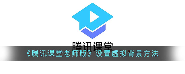 庄园小课堂今日答案最新4.3 庄园小课堂4月3日答案最新2022