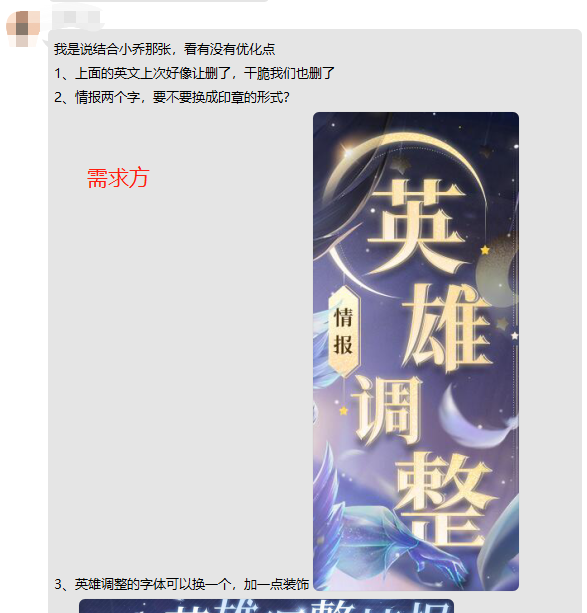 《上古王冠》雪原极光普里希拉角色介绍