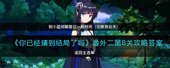 重返帝国富矿活动玩法说明