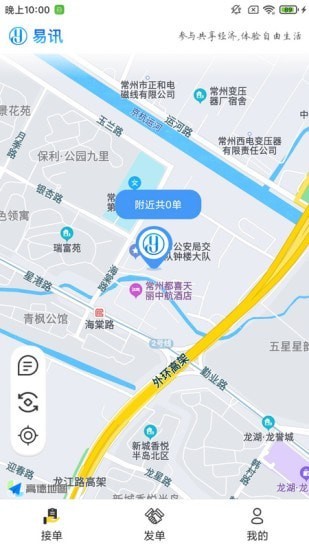 爱租机