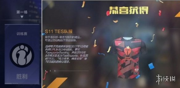 《咸鱼之王》宝箱周积分活动攻略