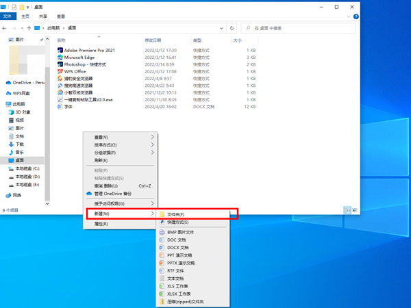《龙之国物语》暖枫谷地宝箱位置一览