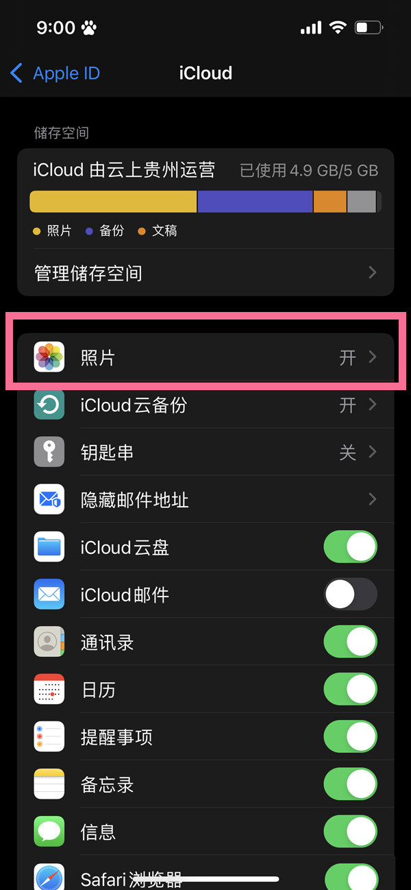 《抖音》餐饮券使用方法