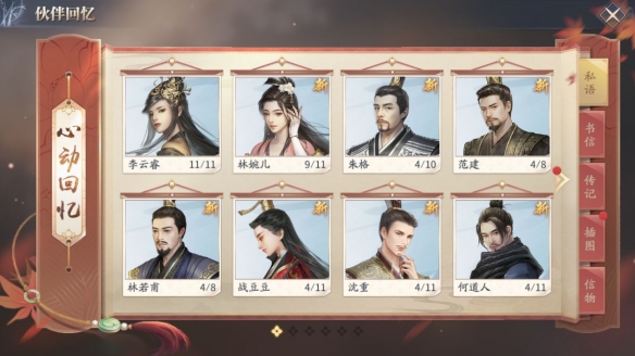 泰拉瑞亚火之花怎么样 泰拉瑞亚火之花图鉴介绍